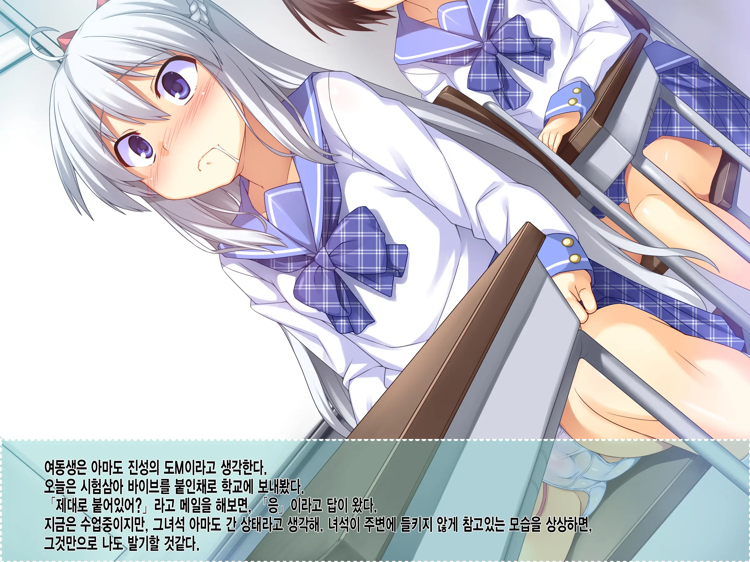 Onii-Chan No Hanbun Wa Yokubou De Dekiteimasu